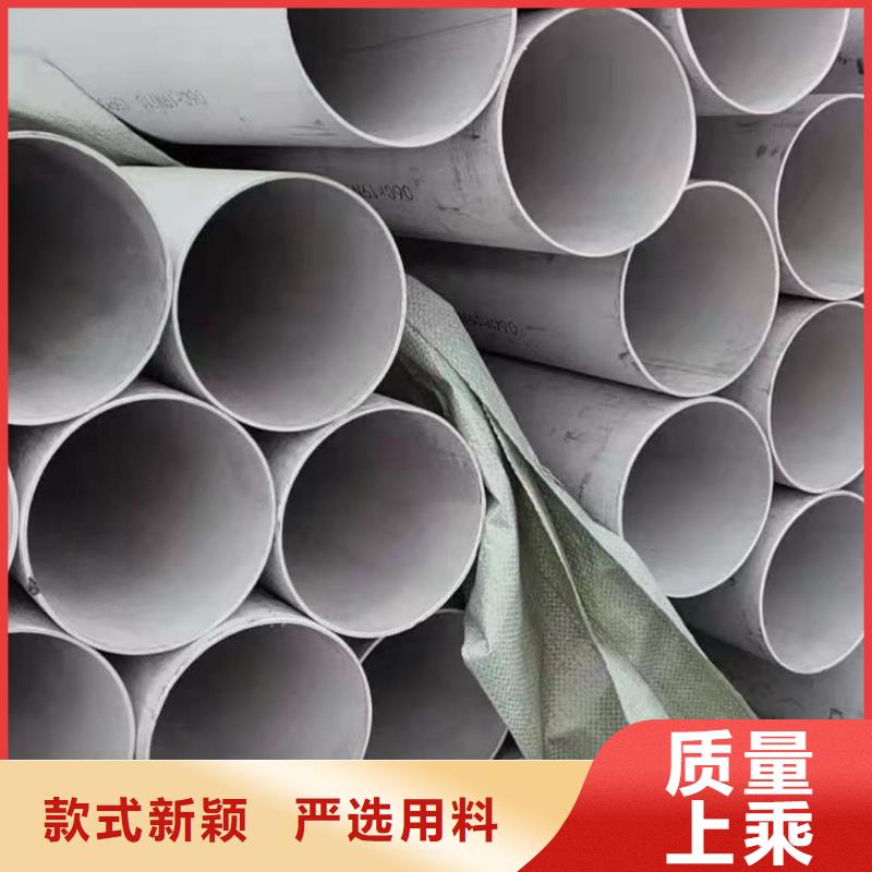 【不銹鋼管合金鋼管價格合理】