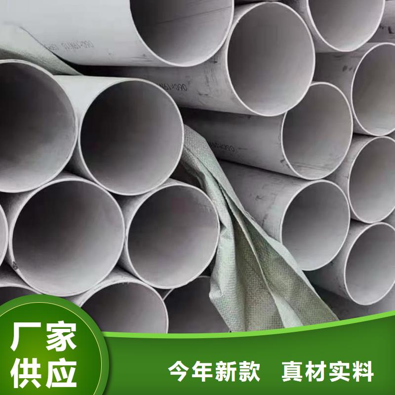 06Cr25Ni20不锈钢管产品详细介绍