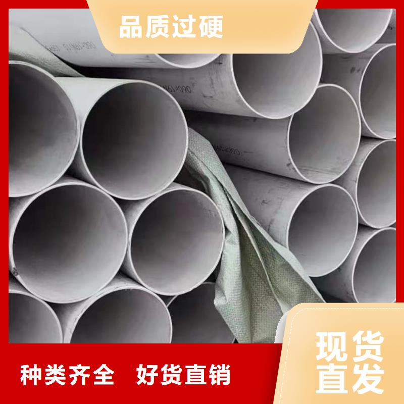 不锈钢管专业生产团队