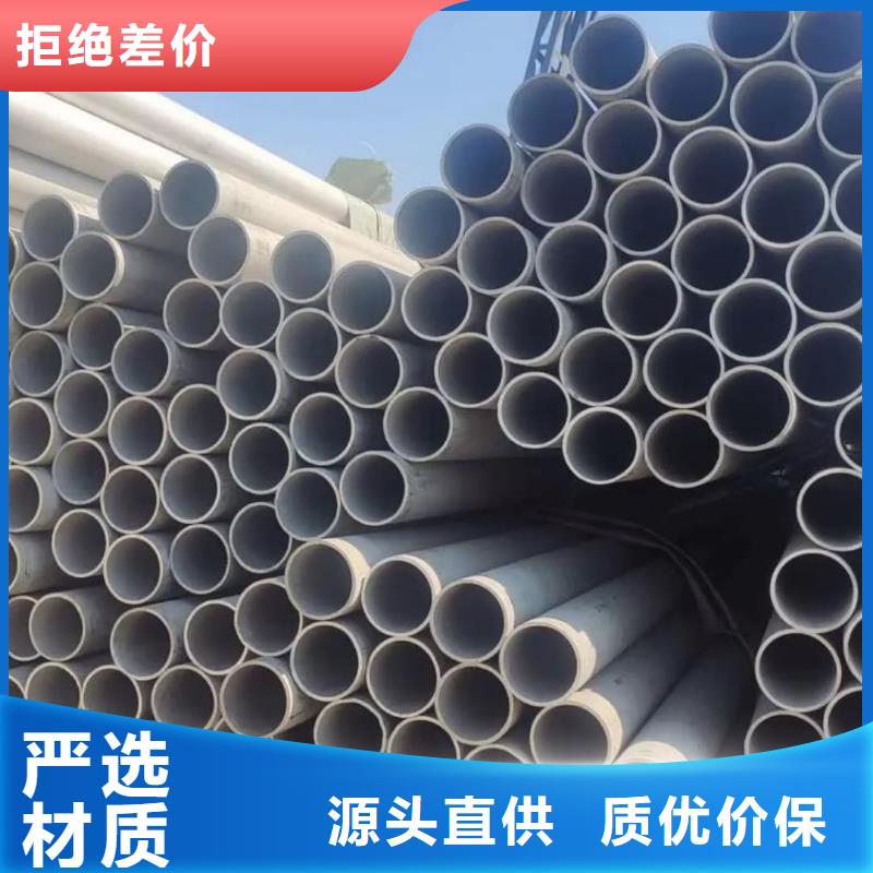 06Cr25Ni20不锈钢管厂销价优