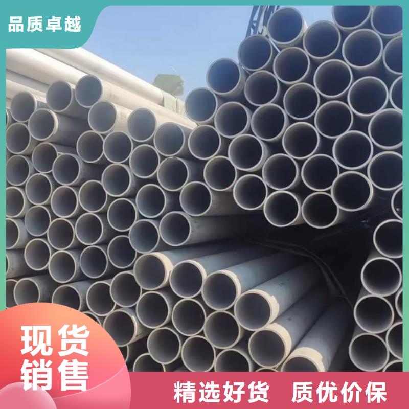 06Cr25Ni20不锈钢管货源稳定