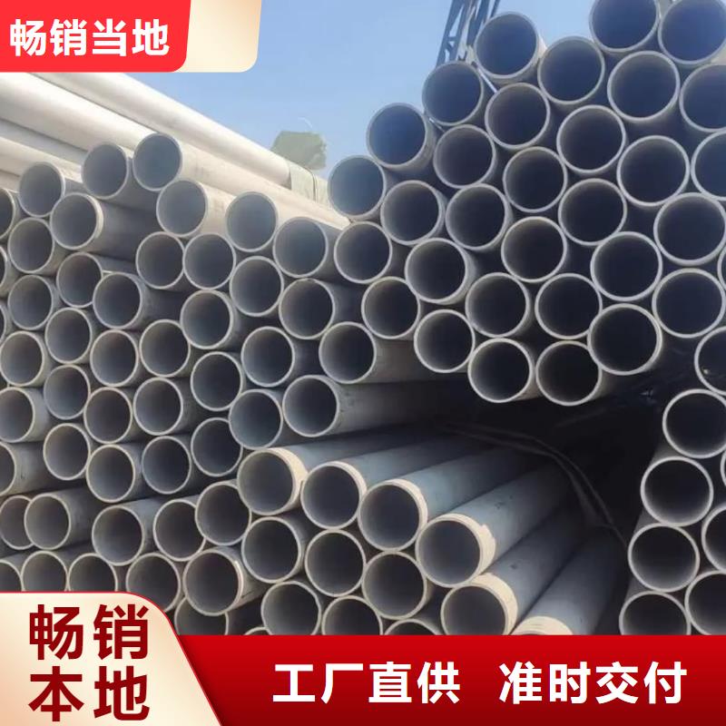 暢銷的06Cr25Ni20不銹鋼管生產廠家