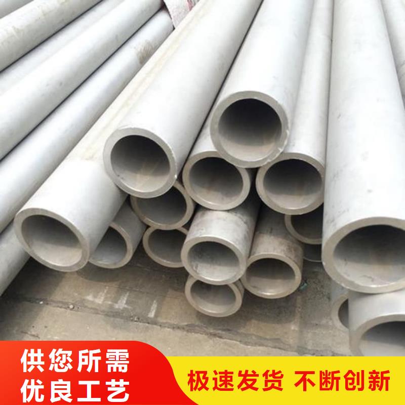 321H 316L不銹鋼管-321H 316L不銹鋼管廠家直發(fā)