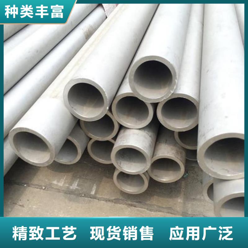 加工定制304H不锈钢管