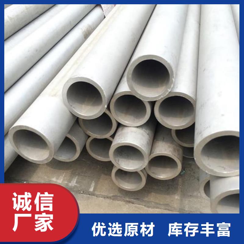 316Ti不锈钢管厂家现货