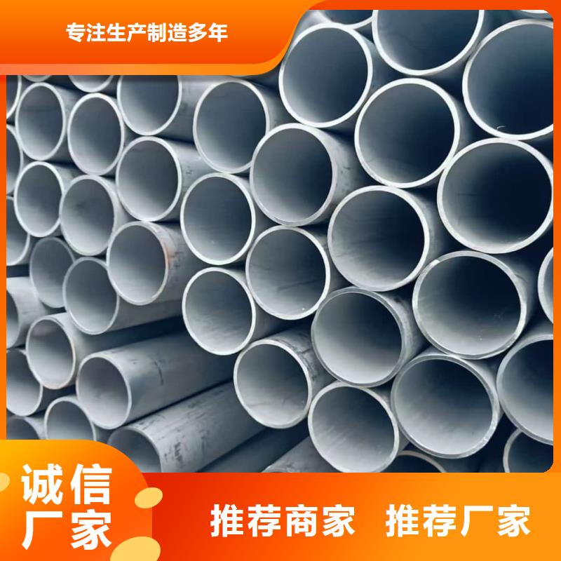 不銹鋼管35Crmo合金鋼管廠家直銷大量現貨