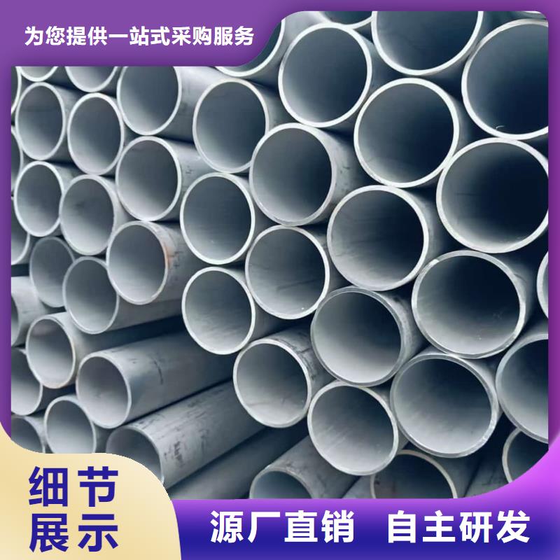 S32750不锈钢管-欢迎询价