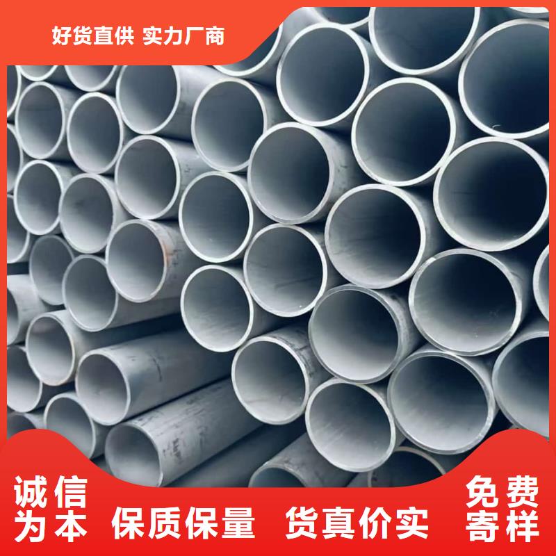 不銹鋼管精心打造