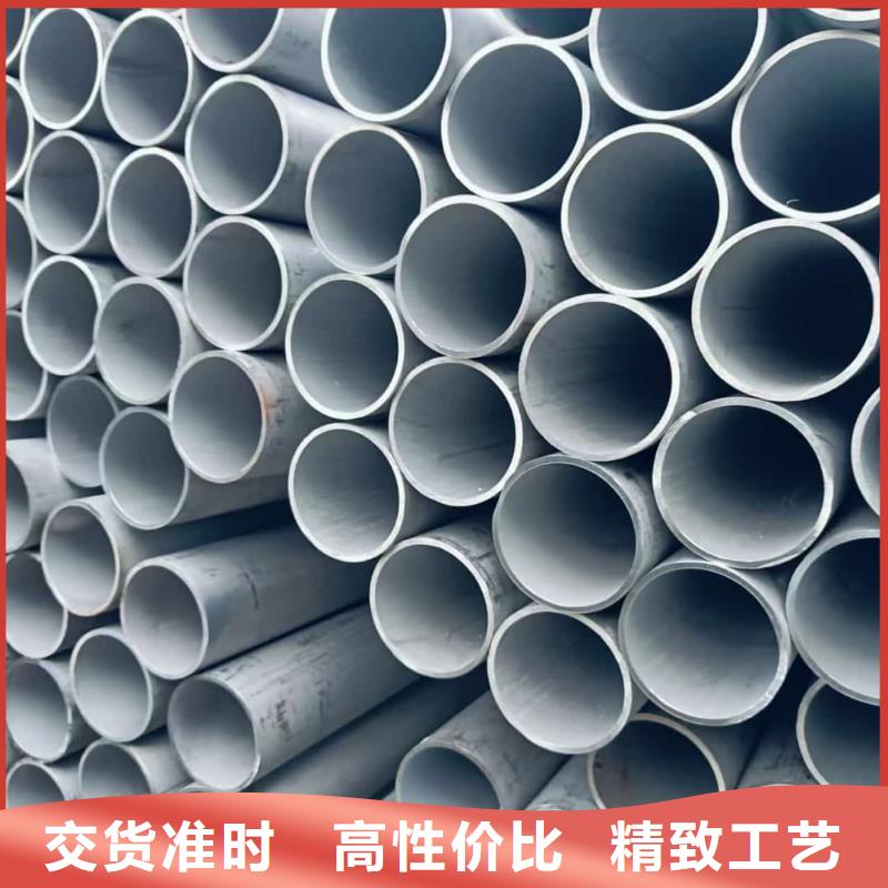 现货供应2205不锈钢管_厂家/供应