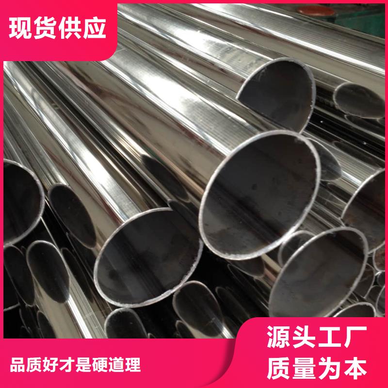 316Ti不锈钢管厂家现货