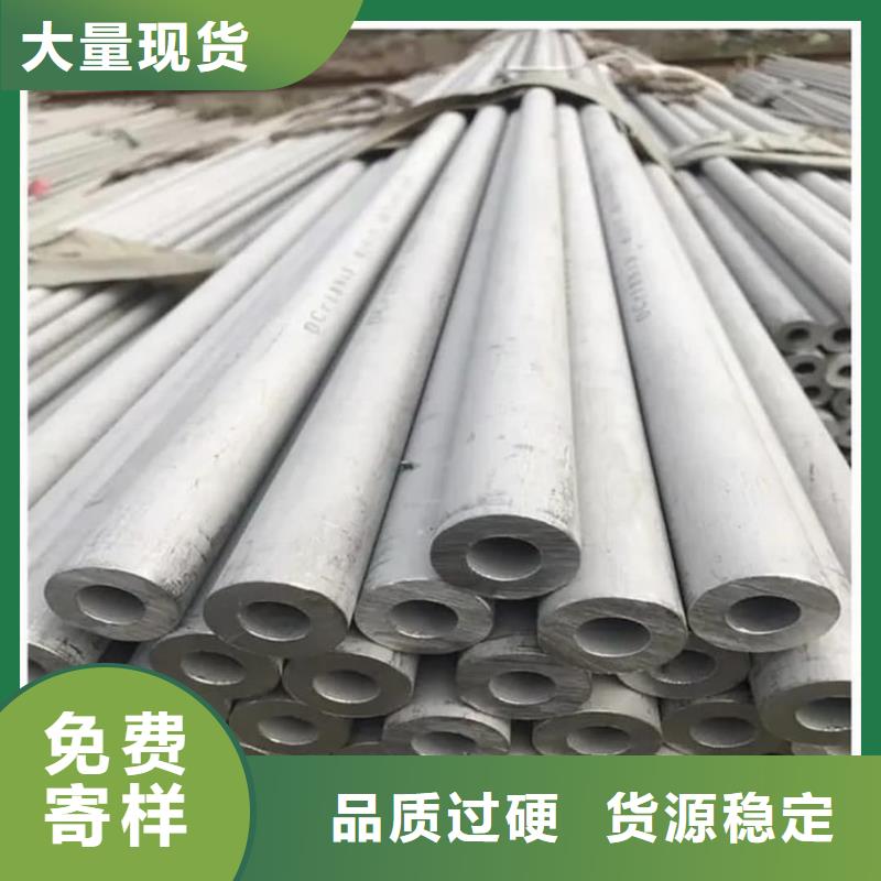 304H不锈钢管收费标准