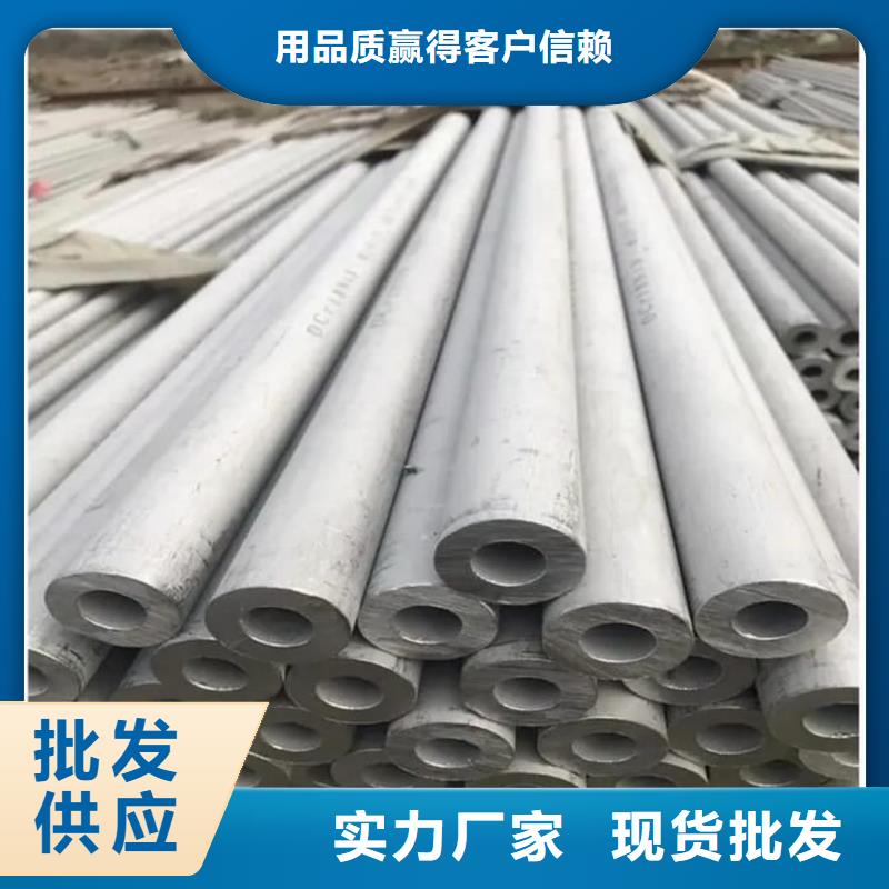 品牌的316H不锈钢管公司