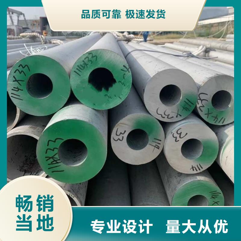 现货供应304H不锈钢管_优质厂家