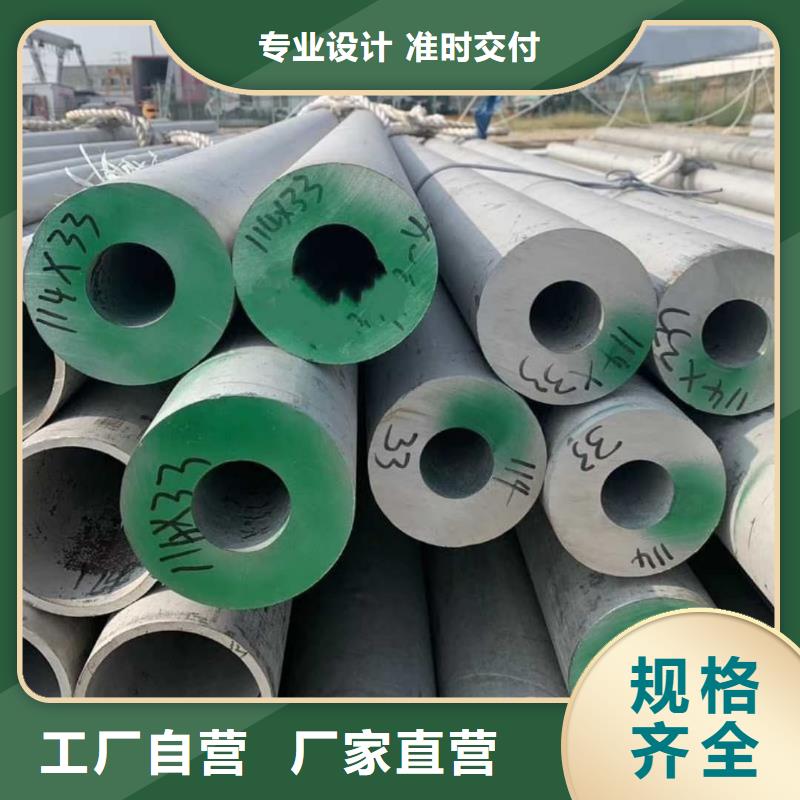  不锈钢管支持货到付清