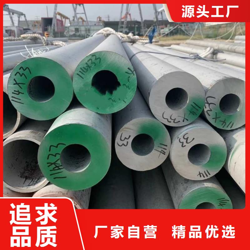 不銹鋼管 精密鋼管廠家售后完善