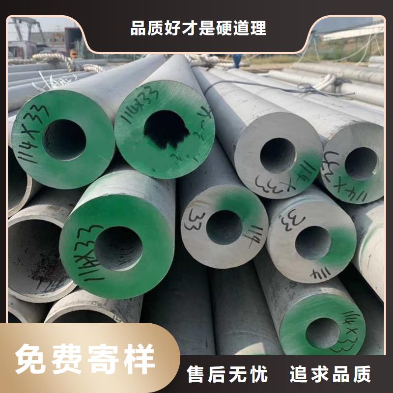 【不锈钢管注浆管48小时发货】