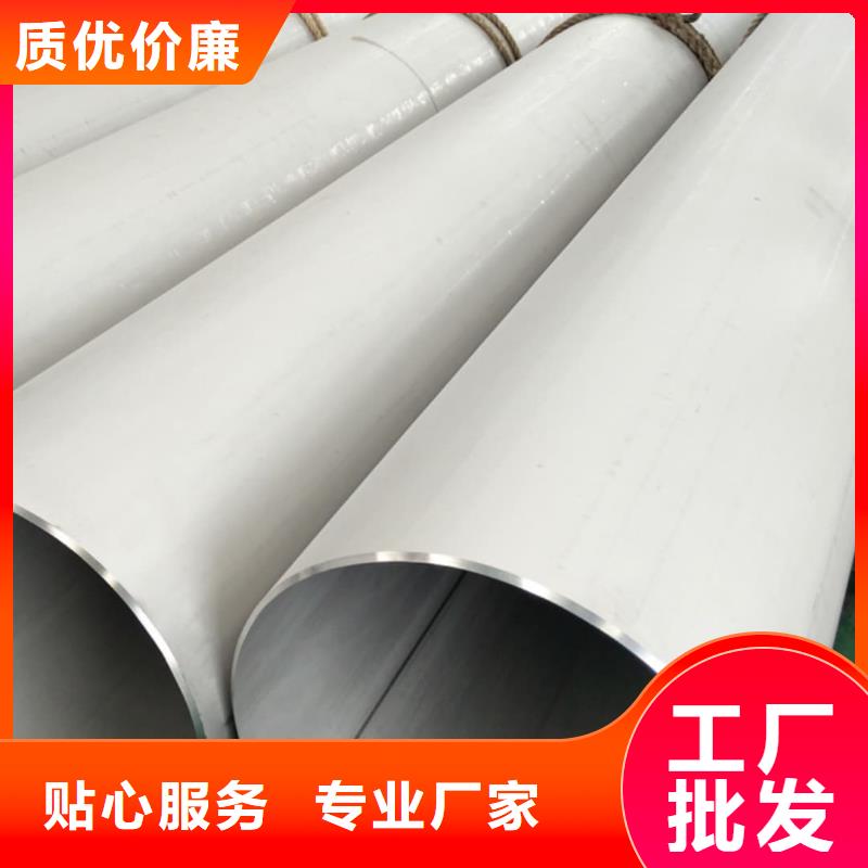 2507不锈钢管价格-厂家