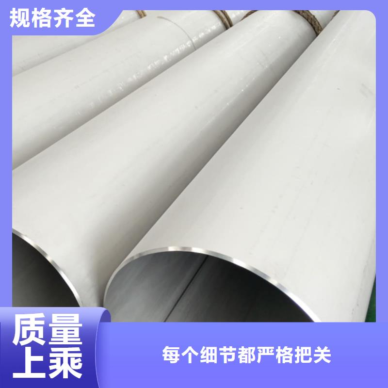 不锈钢管打造好品质