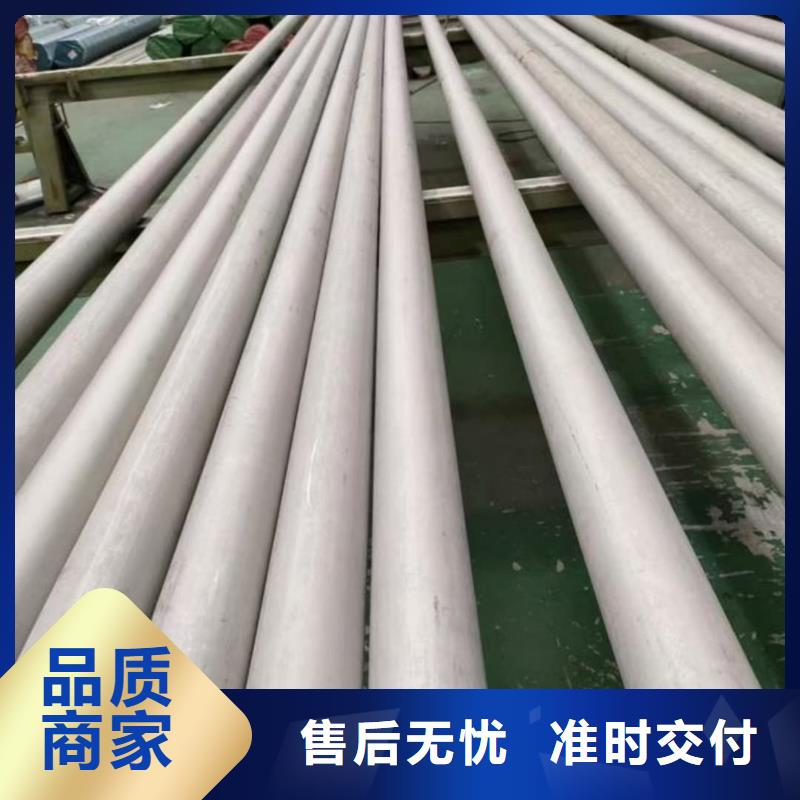 不锈钢管按需定做