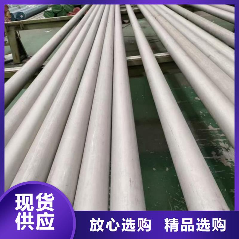 不銹鋼管做工精細(xì)