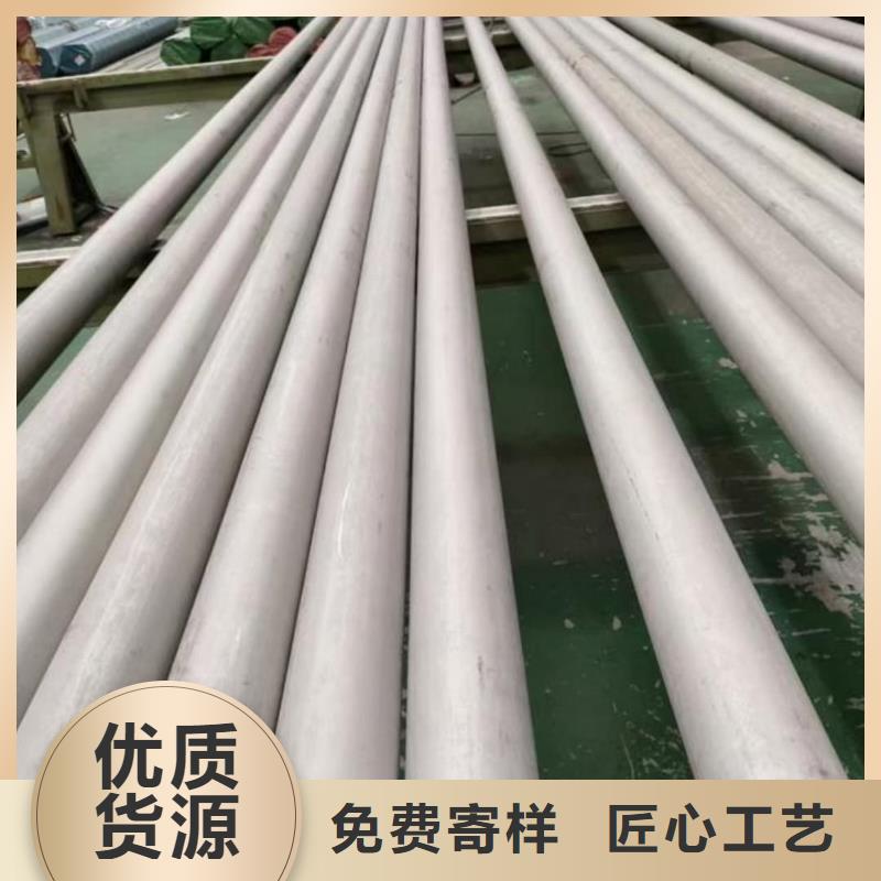 不銹鋼管35Crmo合金鋼管廠家直銷大量現貨