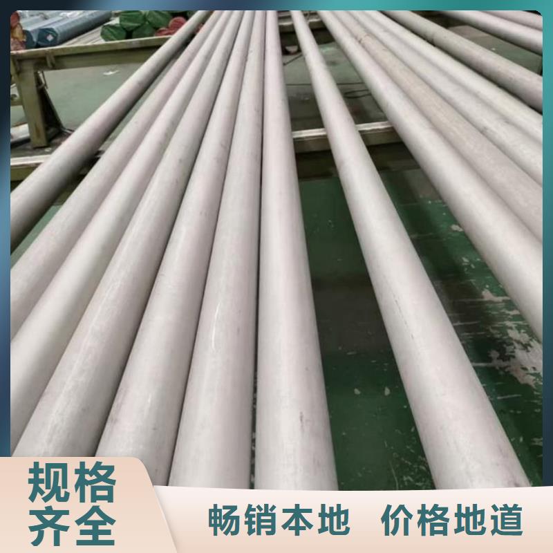 供应批发317L不锈钢管-省心