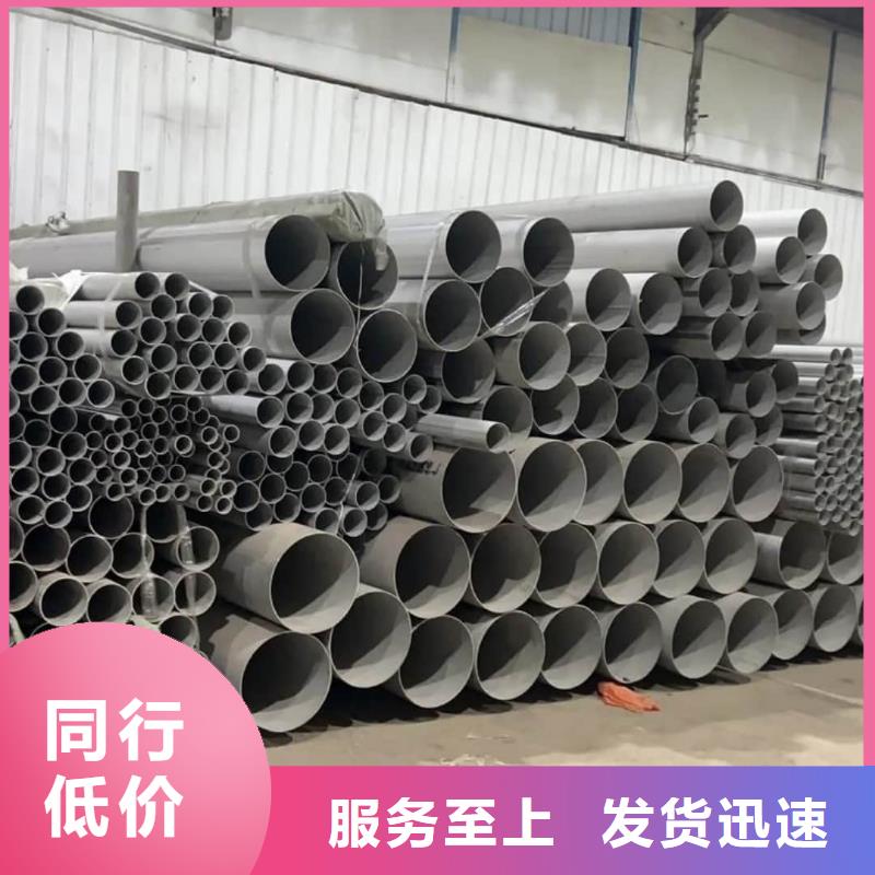 不锈钢管生产经验丰富