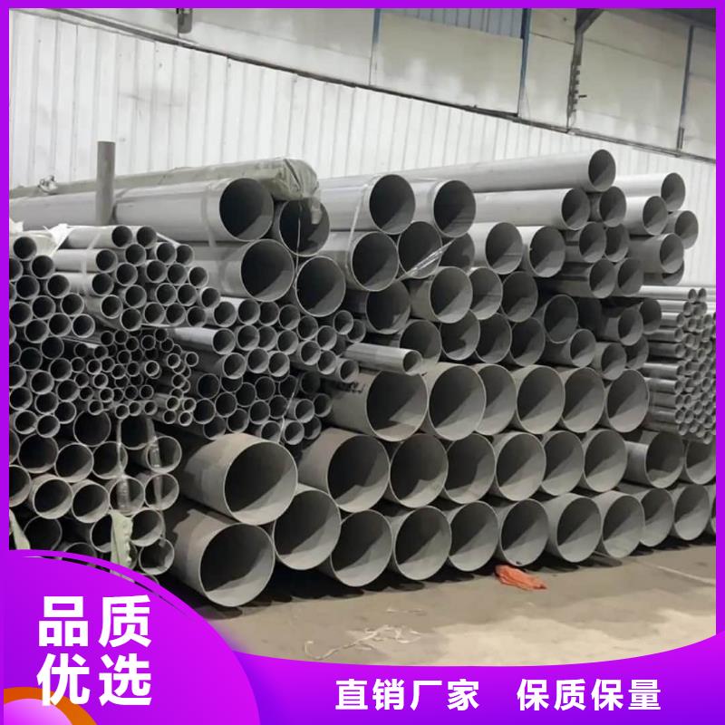 304L不銹鋼管訂制