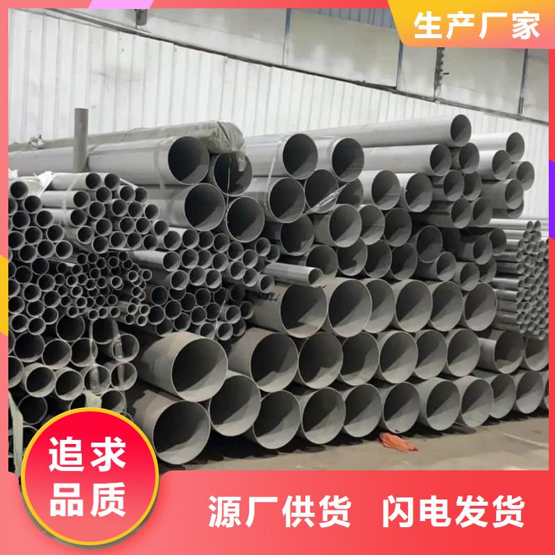 316Ti不锈钢管全国包邮