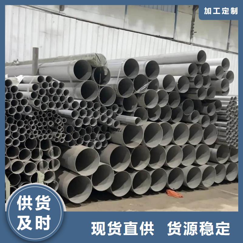 316H不锈钢管-316H不锈钢管质优