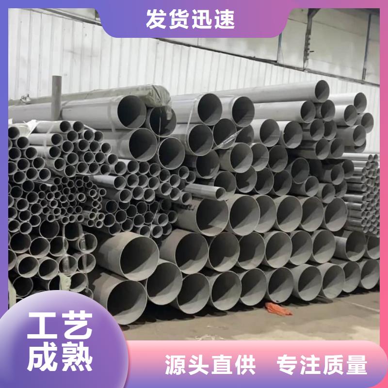 不锈钢管厂家批发价