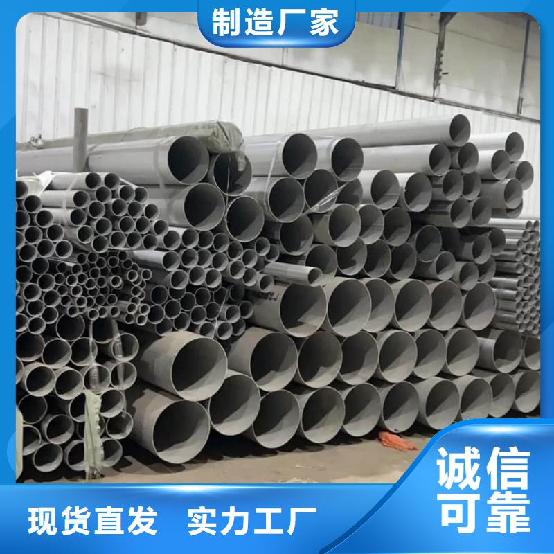 不锈钢管打造好品质
