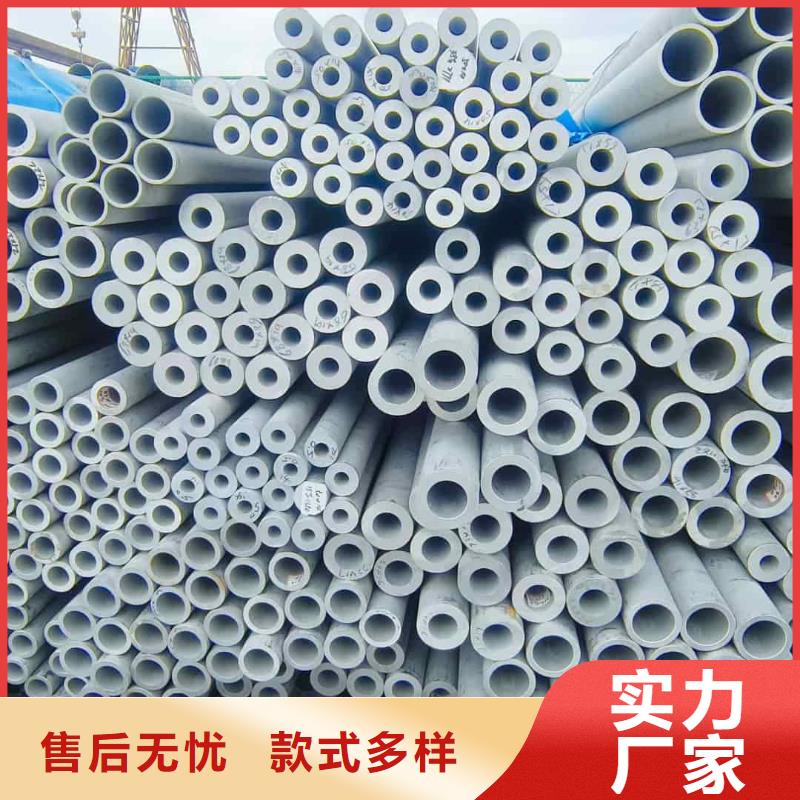 现货供应2205不锈钢管_厂家/供应