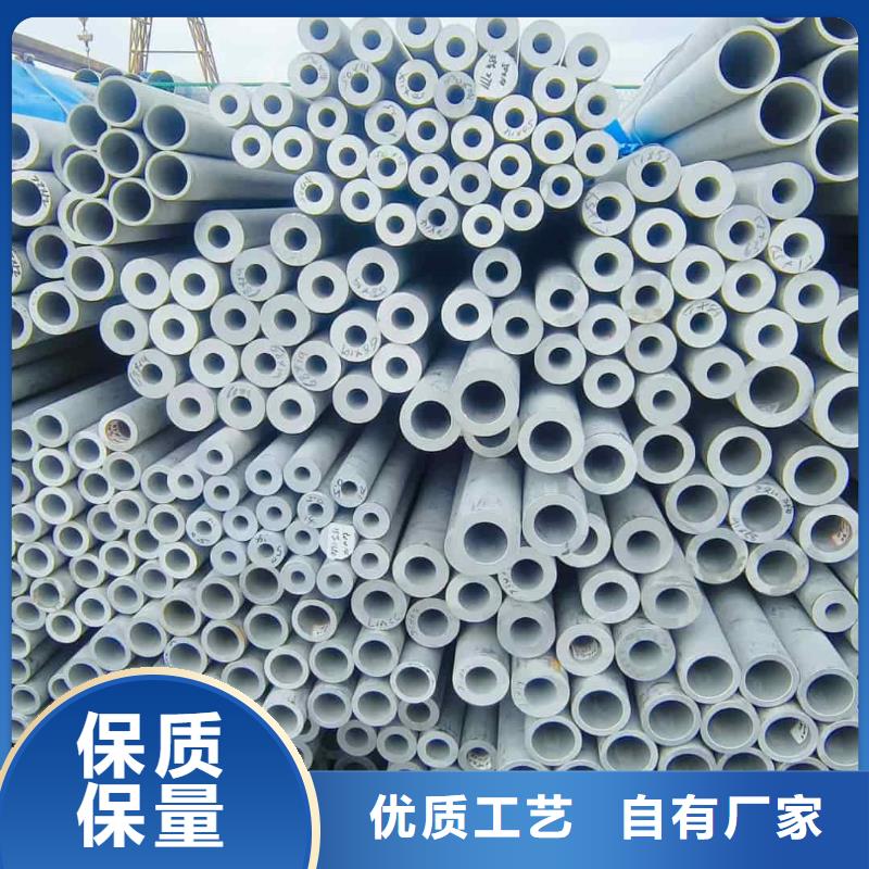 有现货的304L不锈钢管批发商