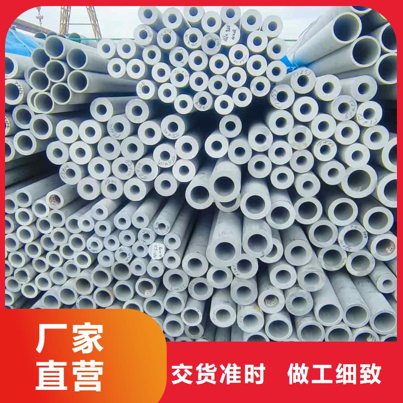 321H316L不銹鋼管使用無(wú)憂(yōu)