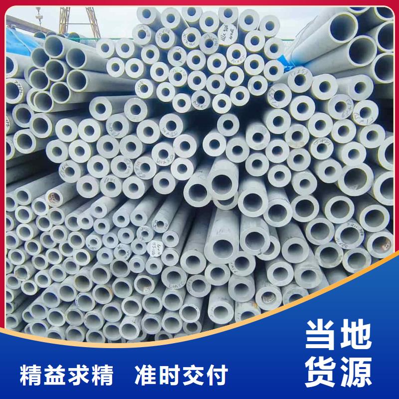 重信誉316H不锈钢管厂商