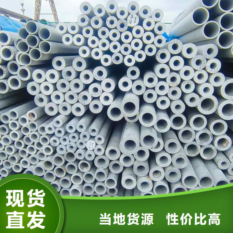 309S不銹鋼管-309S不銹鋼管基地