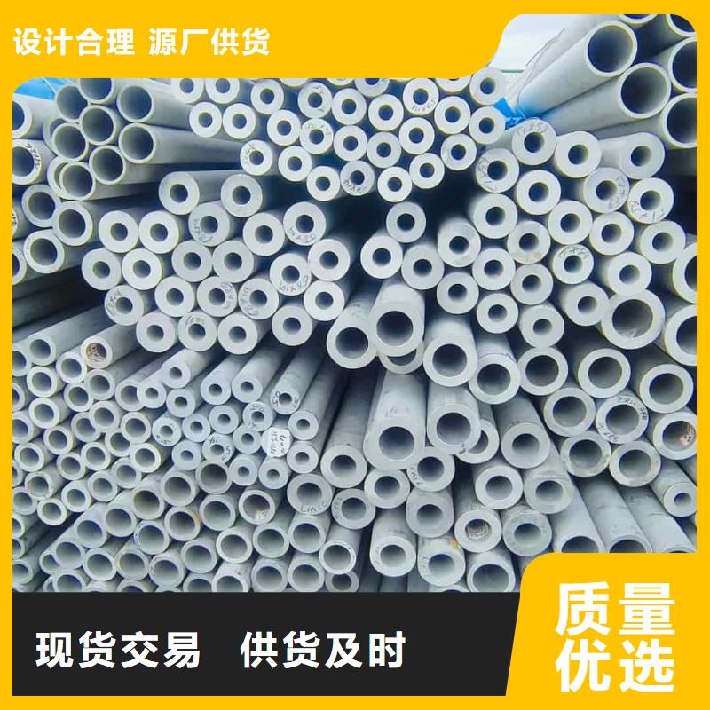 不锈钢管无缝钢管好产品不怕比