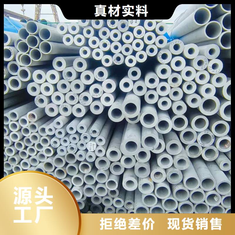 不锈钢管5310高压无缝管质优价廉