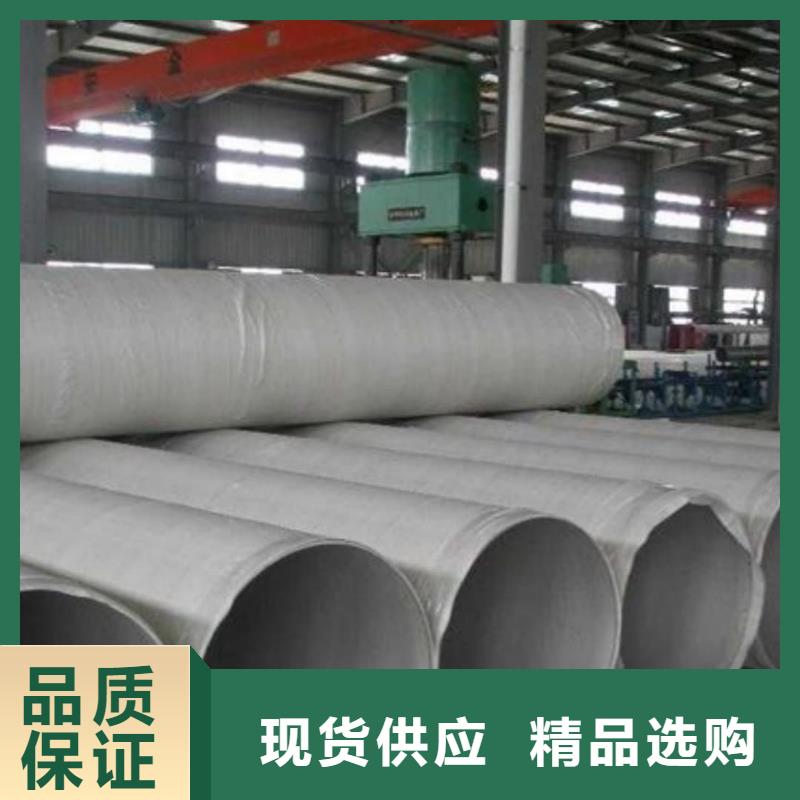不锈钢管按需定做