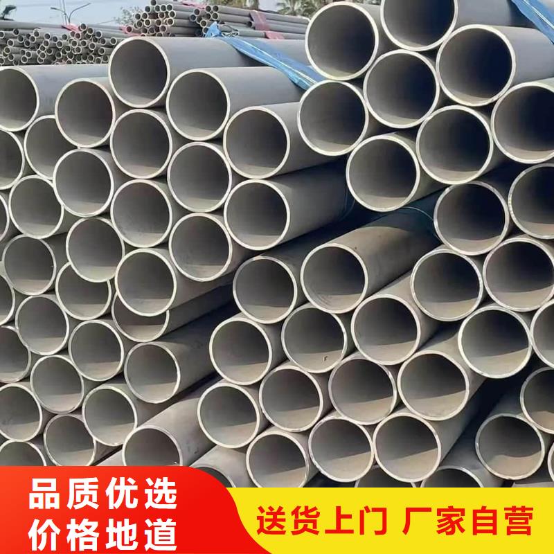不锈钢管精心打造