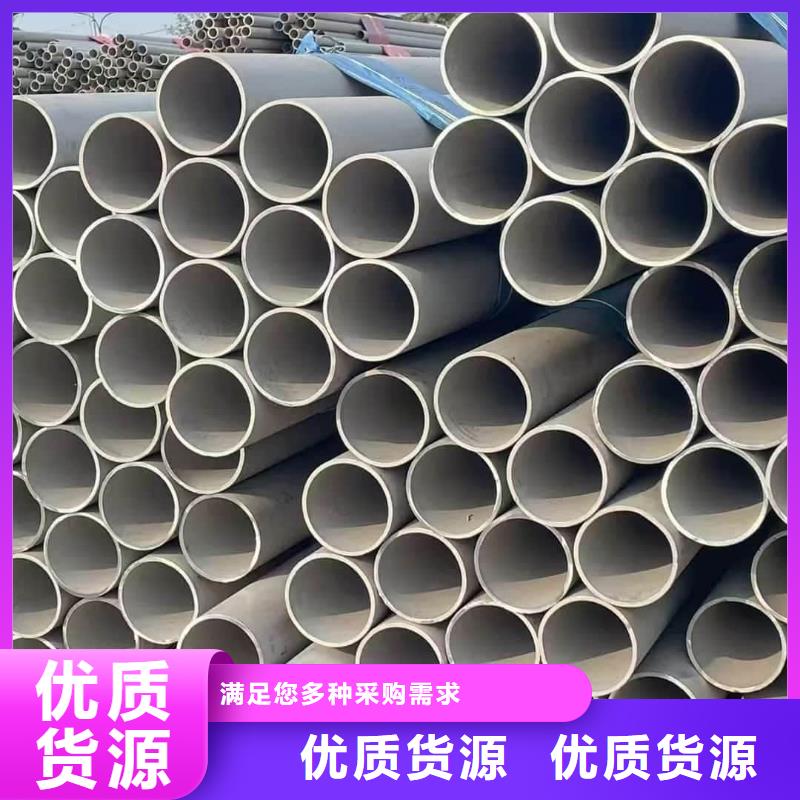 性价比高的S31803不锈钢管经销商