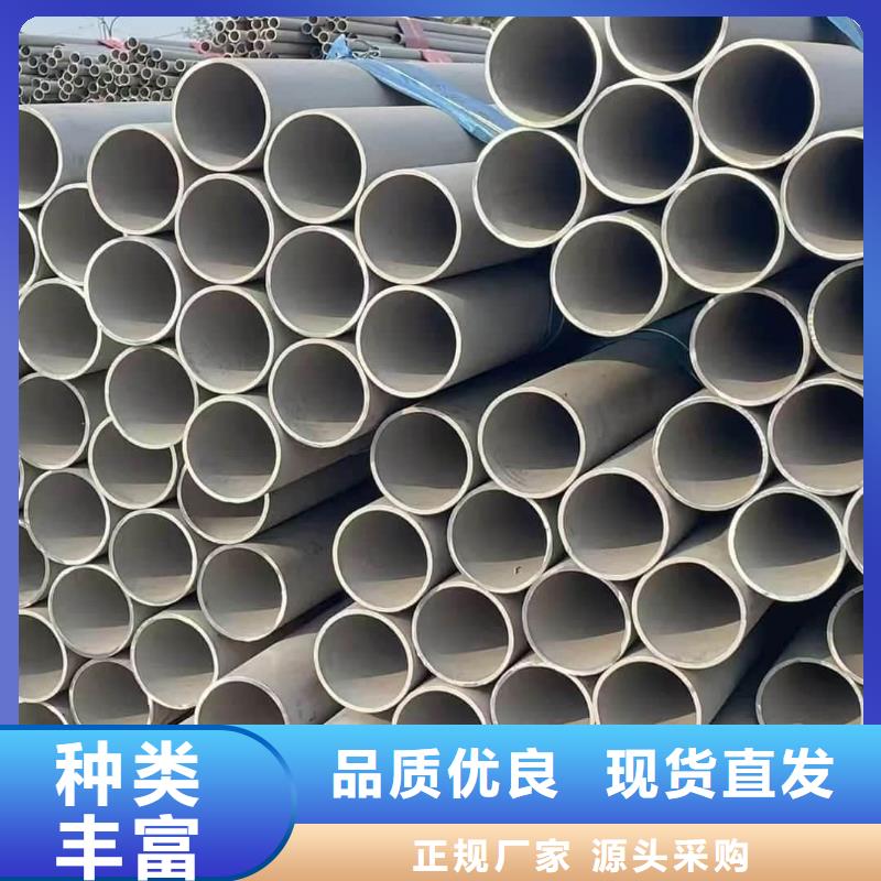 316不銹鋼管-歡迎您