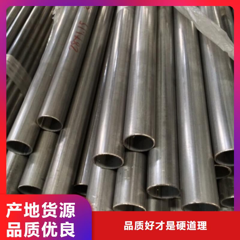 904L不銹鋼管-904L不銹鋼管現(xiàn)貨供應(yīng)