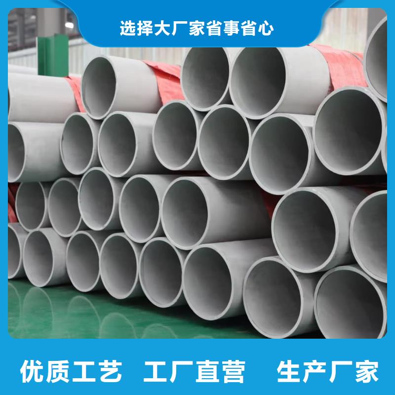 品牌的316H不锈钢管公司
