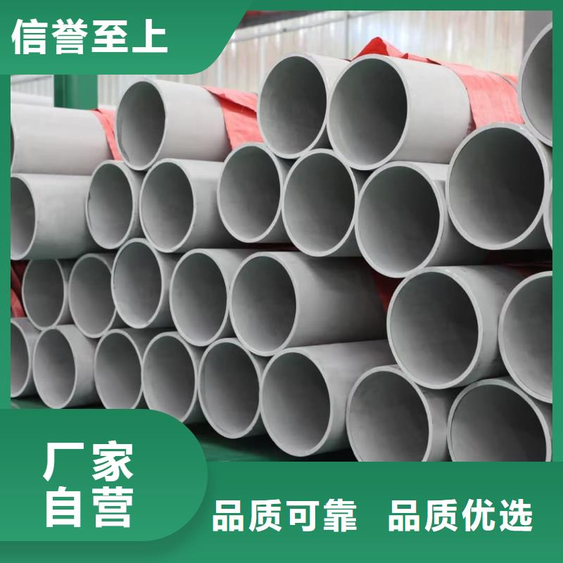 供应批发304H不锈钢管-优质