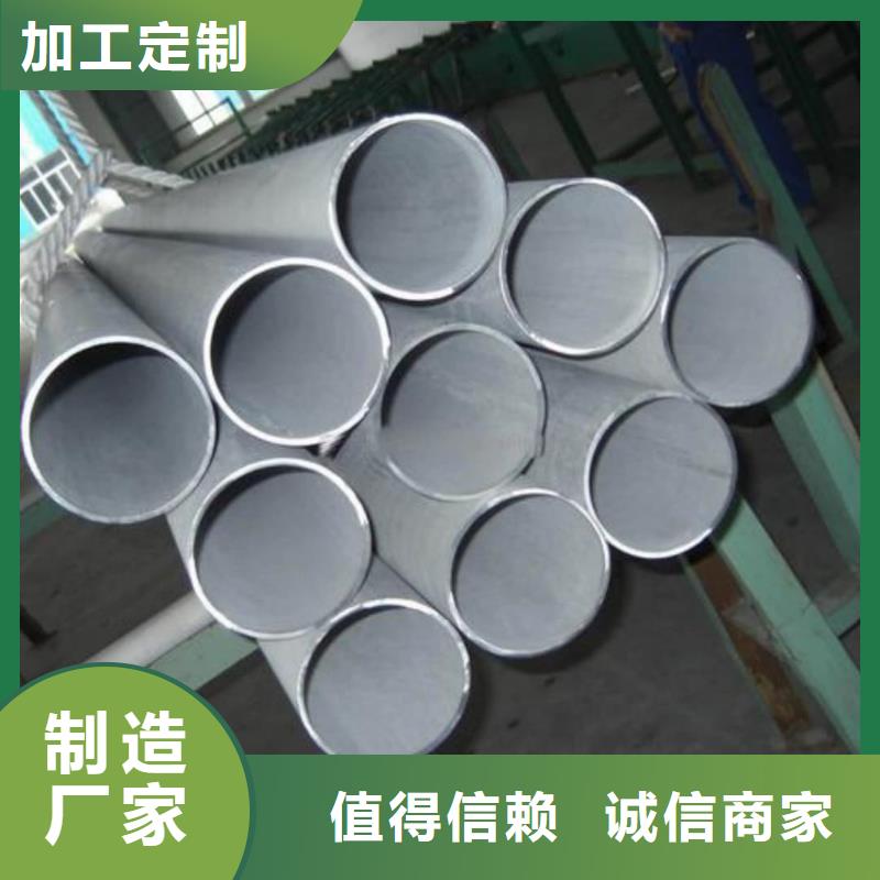 310S不锈钢管铸造金品