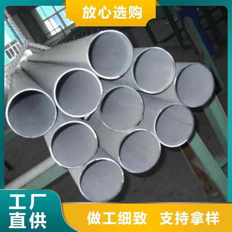 316Ti不銹鋼管、316Ti不銹鋼管廠家直銷_大量現貨