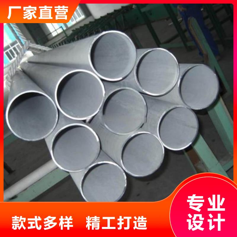 不锈钢管货源报价