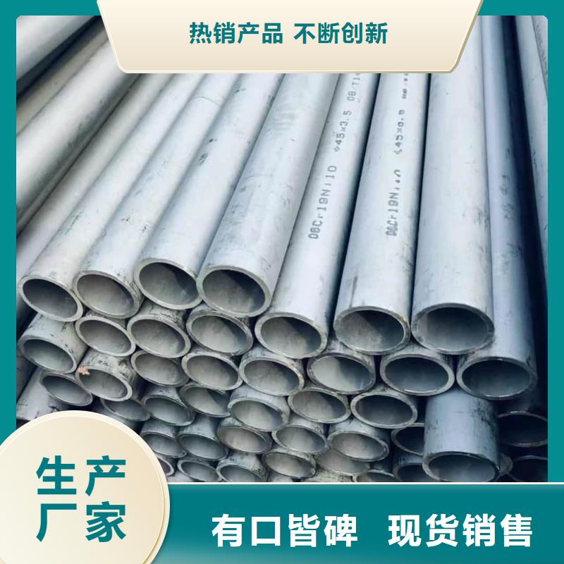 309S不锈钢管-309S不锈钢管基地